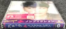 新品未開封CD☆バロック ノンフィクション 初回限定盤B.。（2013/04/03）/＜WPZL30561＞：_画像3