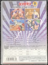 新品未開封DVD☆キン肉マン　Ｖｏｌ．８..（2003/07/21）/DSTD6338._画像2