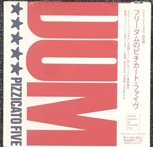 新品未開封CD☆ＰＩＺＺＩＣＡＴＯ　ＦＩＶＥ フリーダムのピチカート・ファイヴ。.（1996/06/21）/＜COCA13434＞：