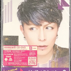 新品未開封CD☆バロック ノンフィクション 初回限定盤B.。（2013/04/03）/＜WPZL30561＞：