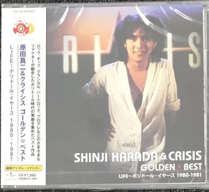 新品未開封CD☆原田真二 クライシス ゴールデン☆ベスト.ＬＩＦＥ～ポリドール・イヤーズ.１９８０－１９８１..（2006/03/01）/UPCY6114..