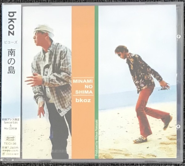 新品未開封CD☆ｂｋｏｚ 南の島.。 (2002/06/05)/ ＜TECI36＞: