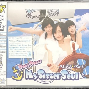 新品未開封CD☆ハレンチ☆パンチ Ｄｏｋｉ　Ｄｏｋｉ！　Ｍｙ　Ｓｉｓｔｅｒ　Ｓｏｕｌ.。Type☆P盤(2006/08/09)/ VICL36093..