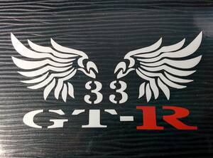 GT-R 羽 ステンシルステッカー ② R33 日産 GTR