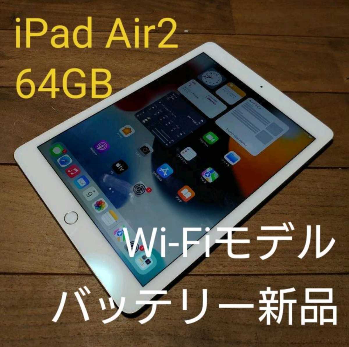 代引き手数料無料 Air4 【新品未開封】iPad シルバー Wi-Fiモデル 64GB - タブレット - alrc.asia