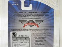 【新品：未開封】ホットウィール ファイナルラン シリーズ Ultralite / ウルトラライト [デモリッションマン]_画像9