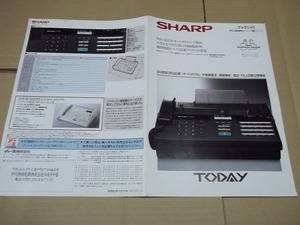 DD011∫[ catalog ] sharp facsimile FO-300 Showa era 62 year 10 month ∫