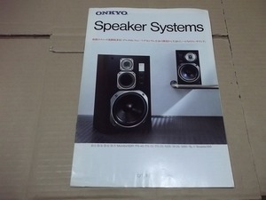 BB003∫[ catalog ] Onkyo speaker general catalogue 1982 year 5 month ∫