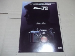 EE006*[ catalog ] Nikon F3 1987 year 8 month 25 day *