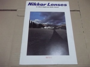 EE027*[ catalog ] Nikkor lens general catalogue 1987.9.15*