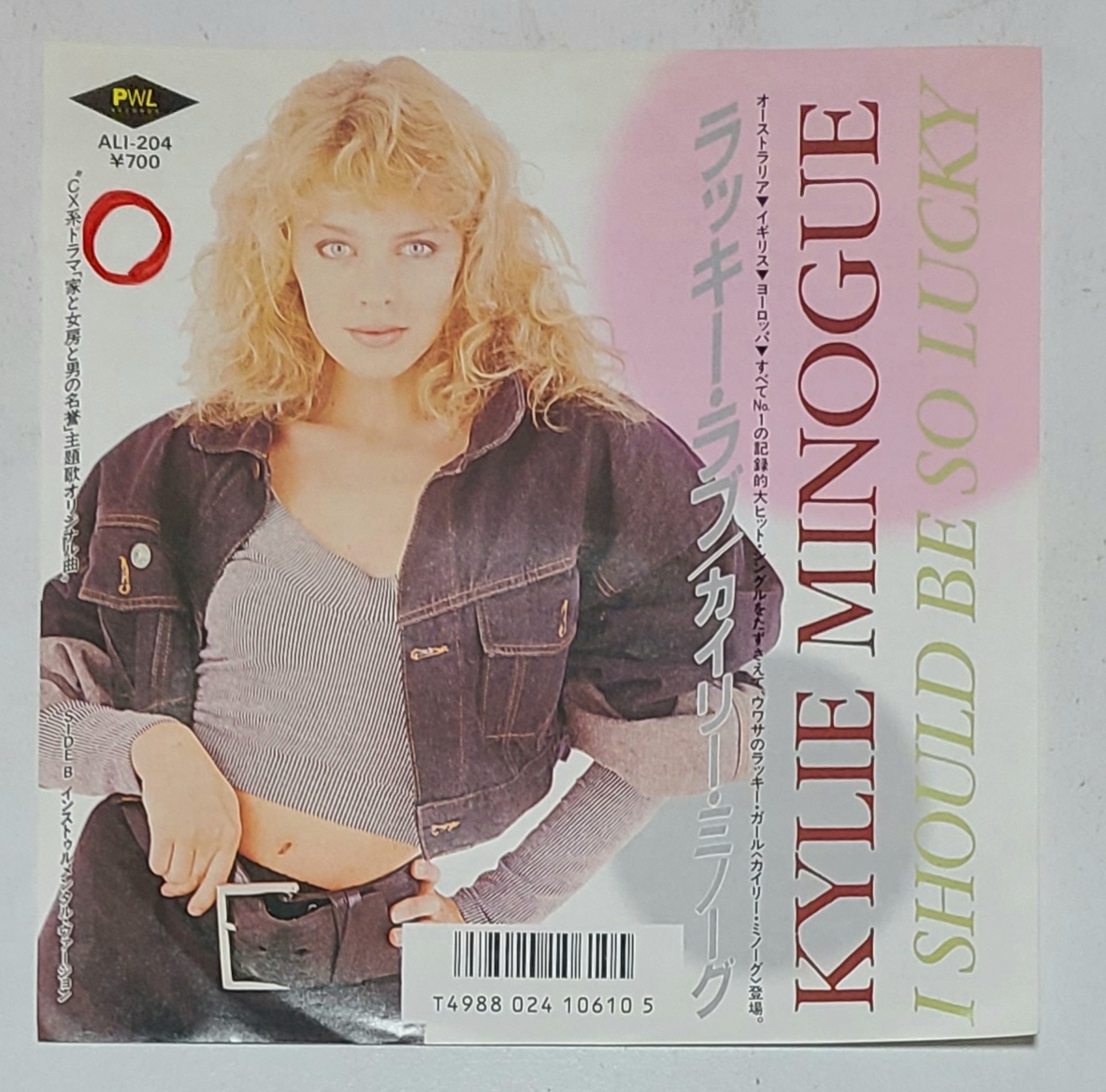 ヤフオク! -「ラッキー・ラブ」(Kylie Minogue) (K)の落札相場・落札価格