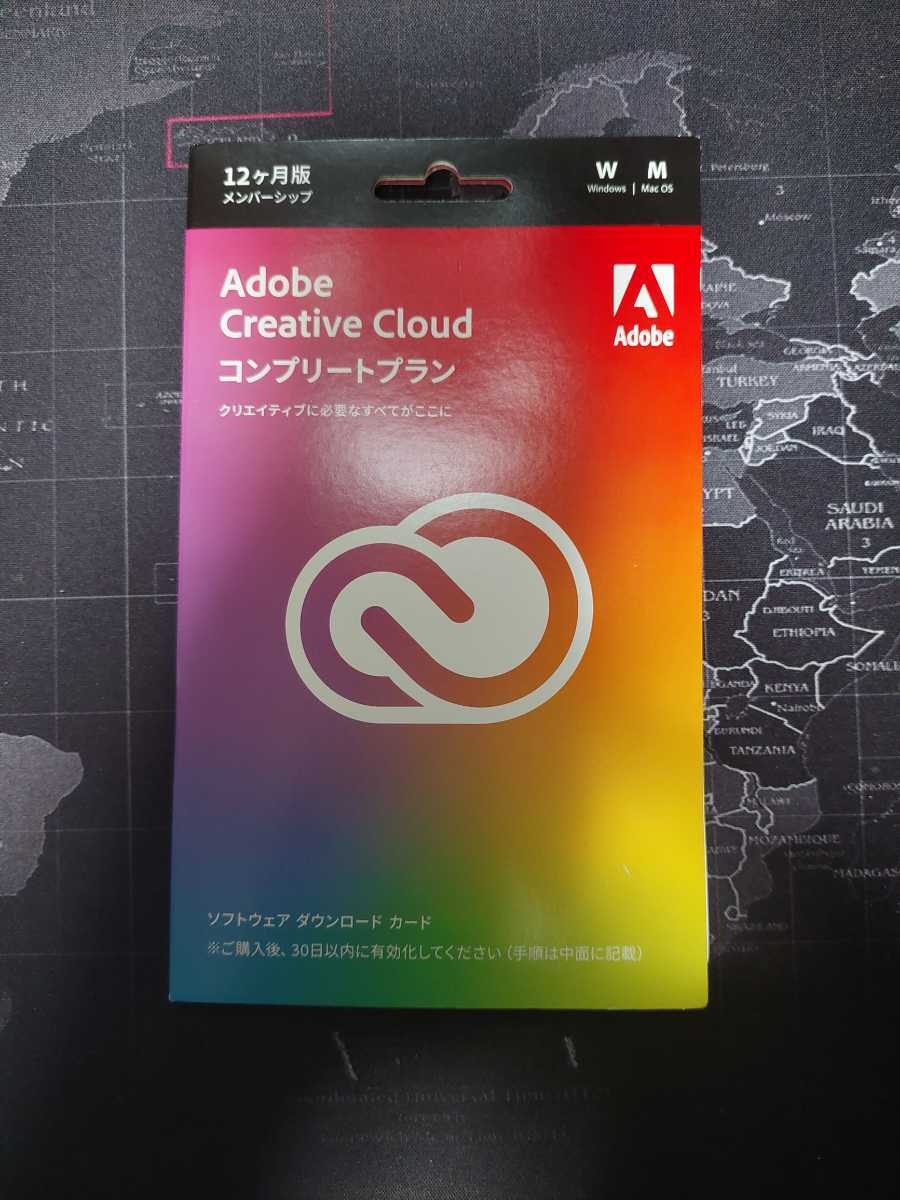 信頼】 Adobe 2021年度購入、未開封新品 - コンプリート|12か月版|Windows/Mac対応|パッケージコード版 Cloud  Creative - ダウンロード版