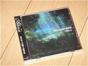 Albion/深き森の幻想の輪舞曲/CD/destrose/Octaviagrace/Rakshasa/ジャパメタ