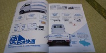 DA63T スズキキャリイOEM車　DG63T-K6A SCRUM TRUCK スクラムトラック　カタログ　　_画像2