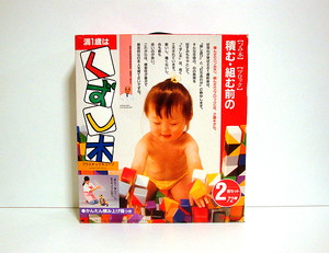* building blocks /... tree plastic Cube 2 times set 72 piece new goods inspection ) toy / intellectual training toy / block /.. tree / People / Showa Retro 