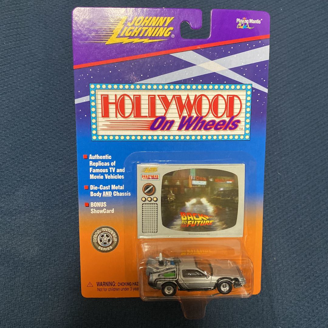 柔らかい メディコムトイ フューチャーカー bttf バックトゥザフューチャー - SF/ファンタジー/ホラー