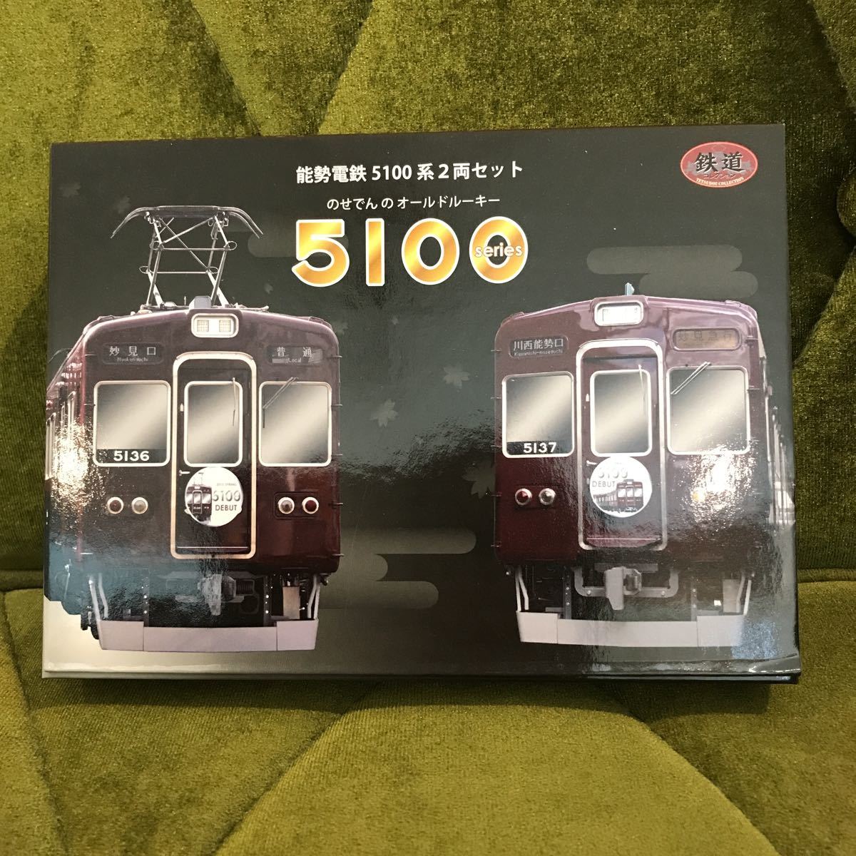 ヤフオク! -能勢電鉄 5100の中古品・新品・未使用品一覧