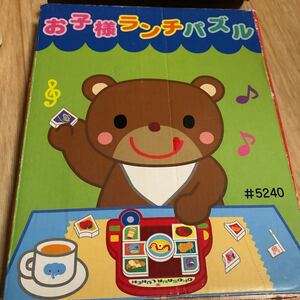 お子様ランチパズル