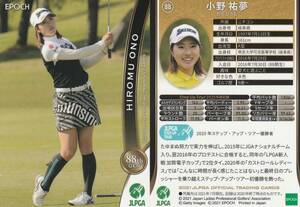 2021 女子ゴルフ【小野祐夢】88 レギュラーカード JLPGA EPOCH 画像表裏 ※同梱可 注意事項必読