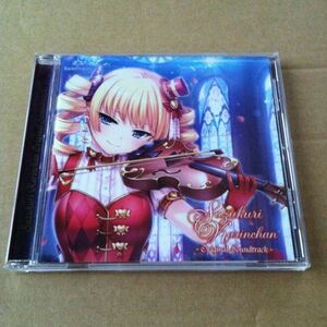 巣作りカリンちゃん CD オリジナル サウンドトラック　KarinProject サントラ Karin Project 音楽 BGM SOUNDTRACK　歌 VOCAL Comela Ayumi.