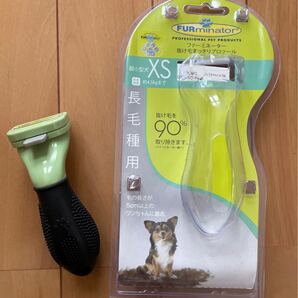 ファーミネーターXS 【正規品】ペットショップにて購入してます。 FURminator 超小型犬用