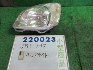 ライフ LA-JB1 左 ヘッド ランプ ライト ASSY G NH623M スタンレー P2176 220023