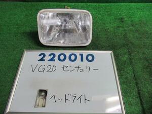 センチュリー VG20 右 ヘッド ランプ ライト ASSY D 220010