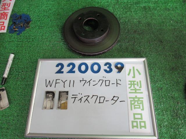 年最新Yahoo!オークション  wfyウイングロードブレーキの