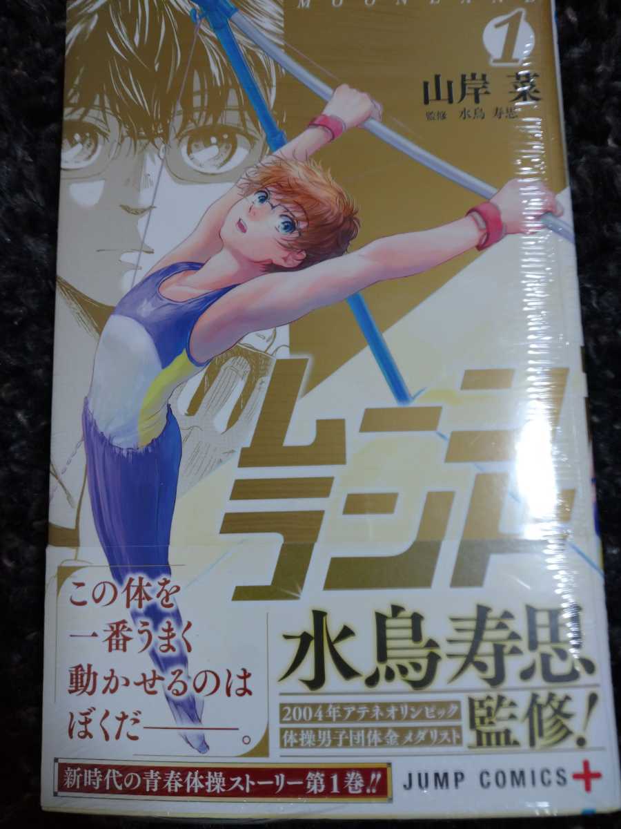メダリスト 初版の新品・未使用品・中古品|Yahoo!フリマ(旧 メダリスト 初版の新品・未使用品・中古品|Yahoo!フリマ(旧