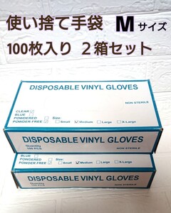 使い捨て手袋 プラスチックグローブ パウダーフリー PVC使い捨て手袋