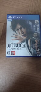PS4 ジャッジアイズ 死神の遺言 通常版 ピエール瀧