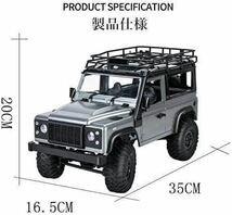 国内発送 MN99→MN99s 2.4G 1/12 4WD RTRクローラー RCスケールカー オフロード ランドローバー WPL C34 C24 ラジコントラック 防水加工_画像5