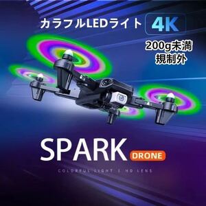 バッテリー2本 200g以下規制外 きらきら光彩飛行 カラフルLEDライト搭載 4K高画質カメラ 初心者 プロペラガード付き 折り畳み ドローン