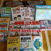 知育グッズ　小学生20点セット　良品・未使用品あり_画像1