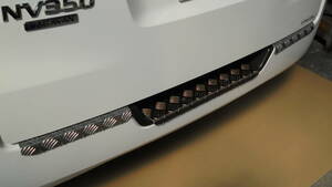 キャラバンV　NV350Ｖ　リアバンパーカバー　左右セット 　標準　アルミ製縞板