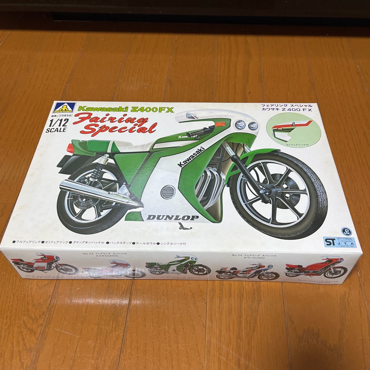 87%以上節約 アオシマ1 24プラモデルGS400L三段シートレジン製俺の ...