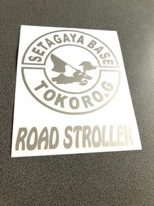 ☆送料無料☆ 丸型 世田谷セット ROAD STROLLER ステッカー 右向き シルバー 所さん ステンシル 旧車 アメ車 カブ ハーレー