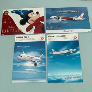 JAL ポストカード　ミッキーマウス　FANTASIA ボーイング777-300ER 787-8 日本航空