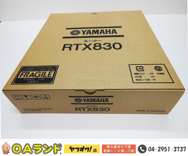 激安先着 YAMAHA 2台 RTX830 PC周辺機器