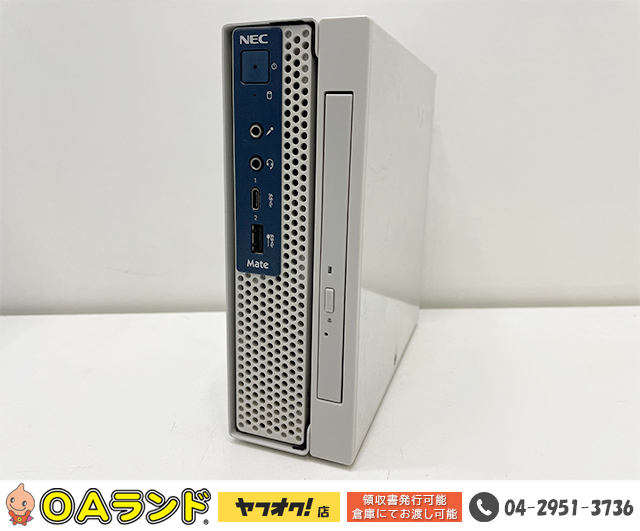 良質 ◇NEC Mate ２台 i5 Core MK32M/L-H デスクトップＰＣ - デスクトップ型PC -  www.qiraatafrican.com