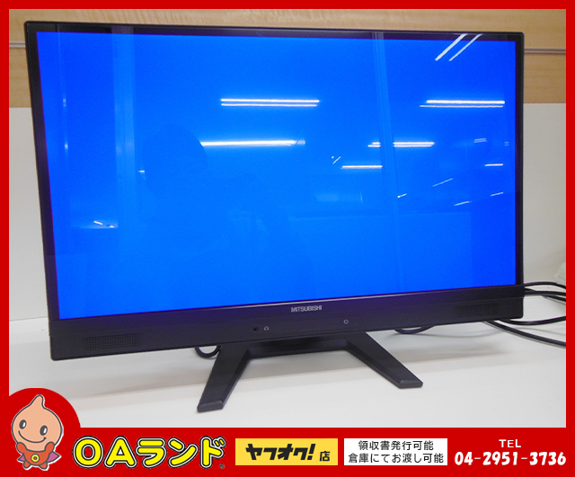 新品本物 三菱 k様専用 MITSUBISHI モニター PC RDT235WX(BK) - ディスプレイ