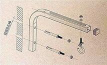 新品即決 CML 壁掛け金具9D-8EZICE 汎用 壁掛け金具 L ブラケットマウント フック 調節可能 プロジェクタースクリーン用_画像5