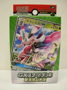 ヤフオク ポケモンカード ラランテスの中古品 新品 未使用品一覧 ヤフオク ポケモンカード ラランテスの中古品 新品 未使用品一覧