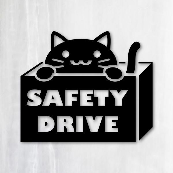 送料無料◆SAFETY DRIVE 煽り防止 にゃんこ カッティングステッカー◆ブラック｜15×12.5cm｜超防水 UVカット 屋外使用可【C023】