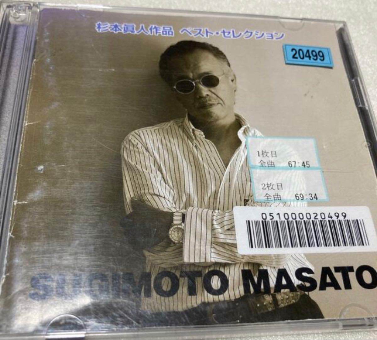 12月スーパーSALE 15%OFF】 新品 廃盤 コスミック・インベンション ...