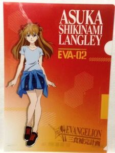 新世紀エヴァンゲリオン ヱヴァンゲリヲン EVANGELION 外食5チェーン共同作戦 すき家 A4クリアファイル 惣流・アスカ・ラングレー 新品