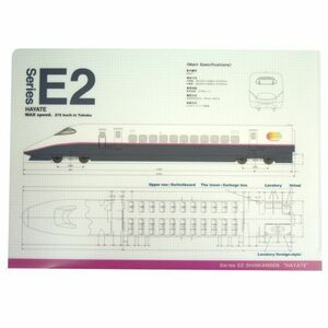 Railway E2 Series Shinkansen - 550767 Дизайн рисунок A4 Clear File