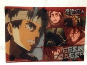 進撃の巨人 Attack on Titan ジャンボカードダス ビジュアルアートブロマイド3 A5サイズ エレン