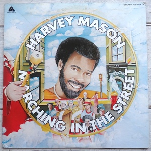 LP HARVEY MASON ハーヴィー・メイスン マーチング・イン・ザ・ストリート IES-80478