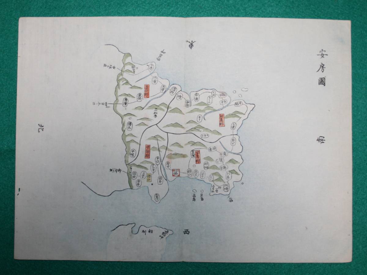 Yahoo!オークション -「千葉県 地図」(古地図) (古書、古文書)の Yahoo!オークション -「千葉県 地図」(古地図) (古書、古文書)の